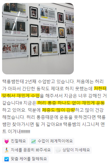 수퍼바디짐 이미지