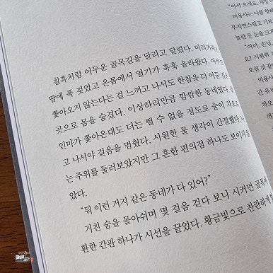 챠밍미용실 이미지