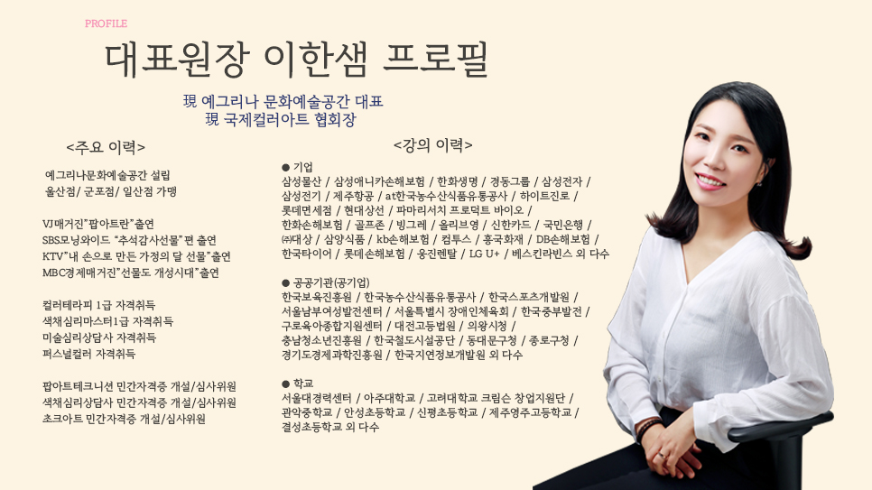 그리다연수원 이미지