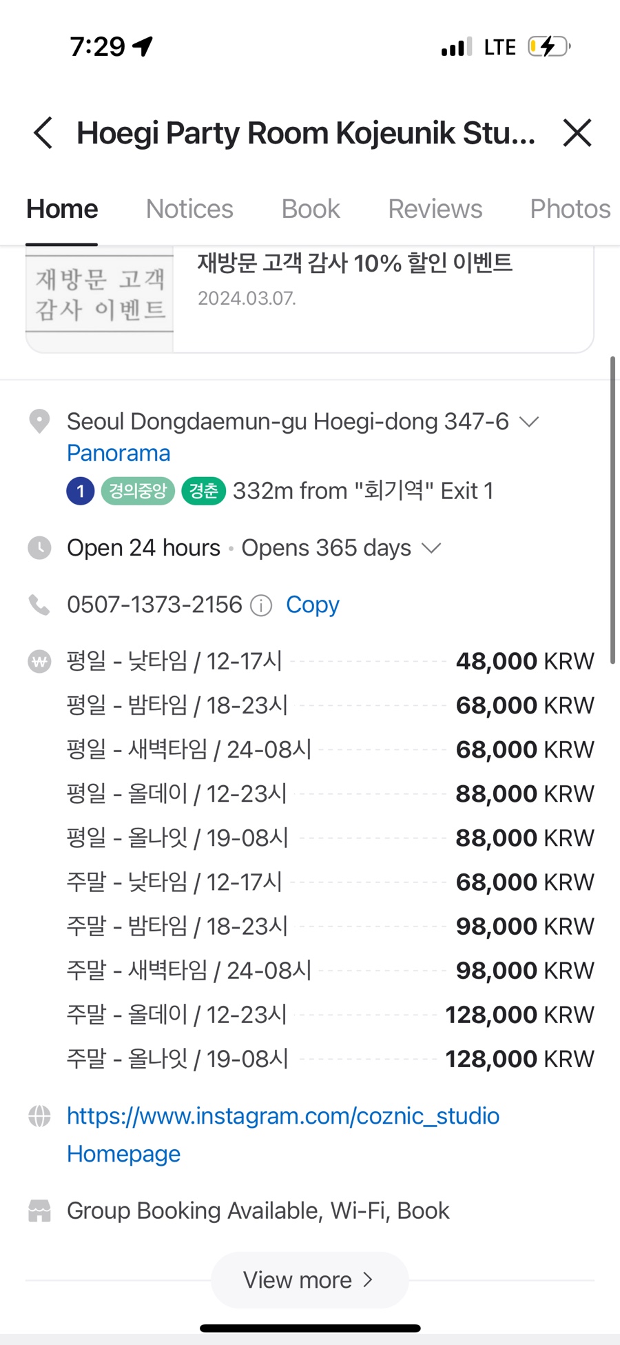 코즈닉스튜디오 이미지