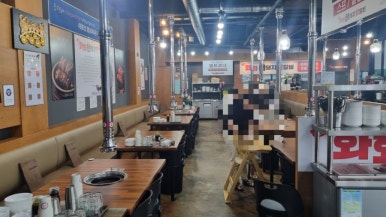 화화돼지왕갈비 증평점 이미지