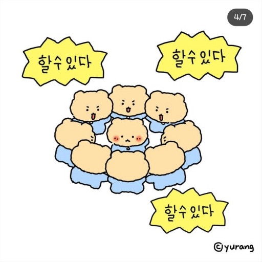 에코서포트 이미지