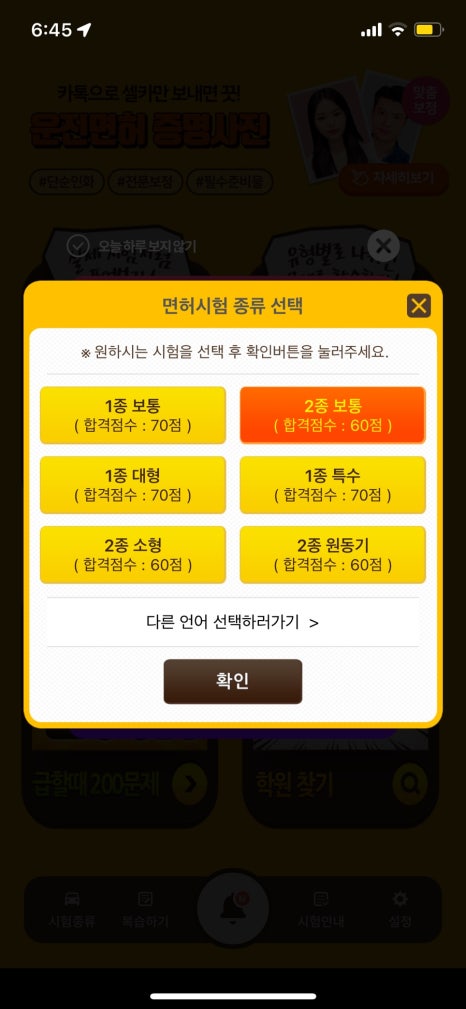 신진자동차운전학원 이미지