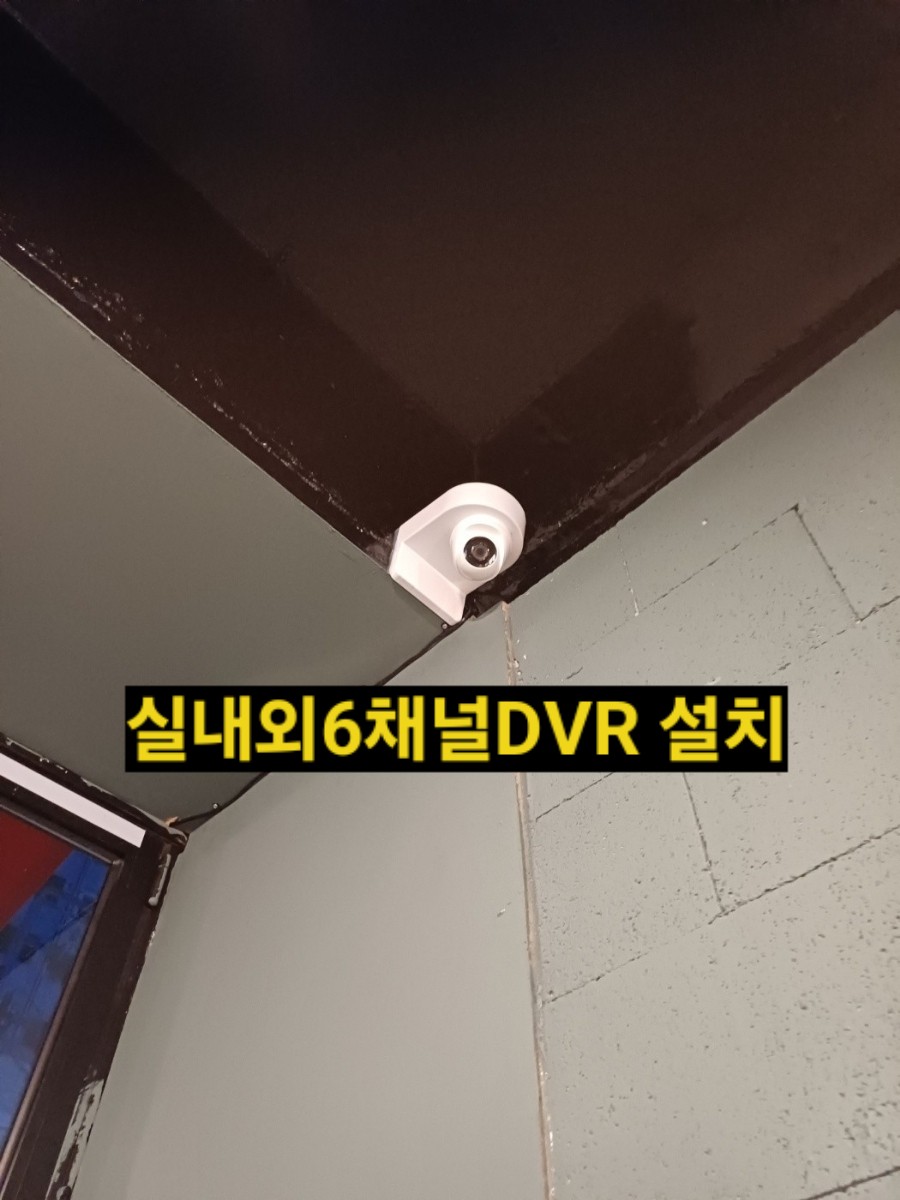 92냉삼집 이미지