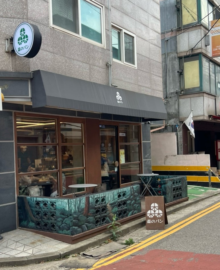 모리노팡 이미지