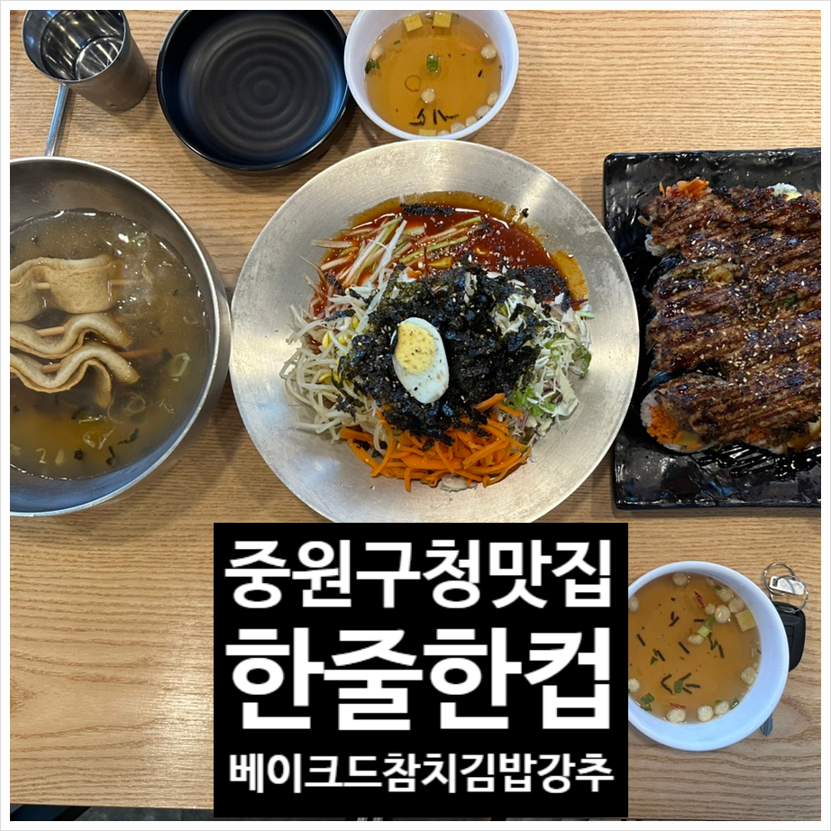 한줄한컵 이미지
