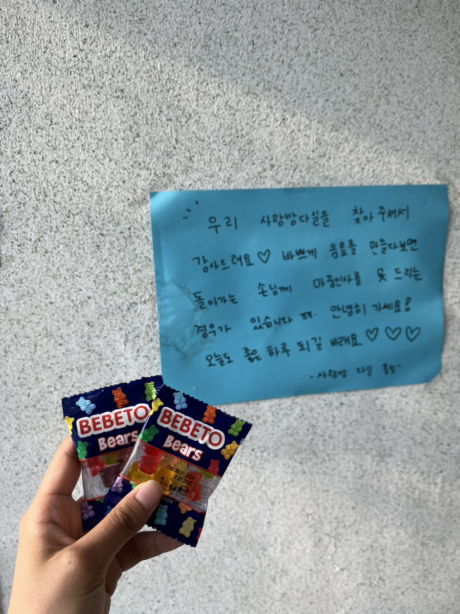 7080사랑방 이미지
