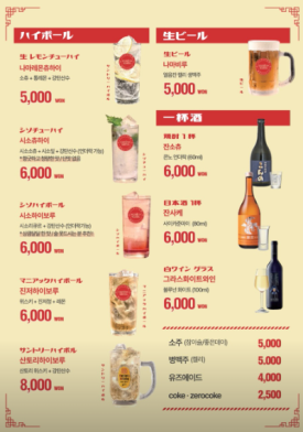 츄카(chuka) 이미지