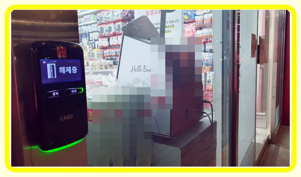 충주CCTV;제천CCTV;음성CCTV 이미지