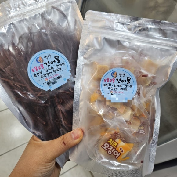 오물오물건어물 이미지