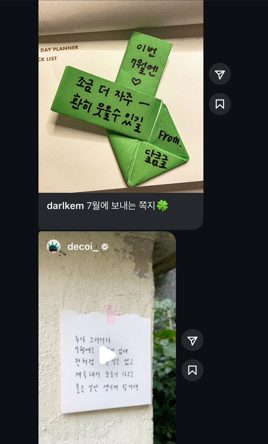 삼천리연탄주 이미지