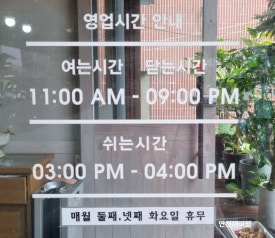 전곡 착한낙지 이미지