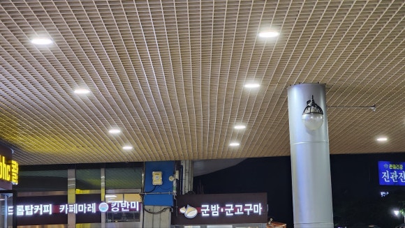 스넥앤커피 이미지