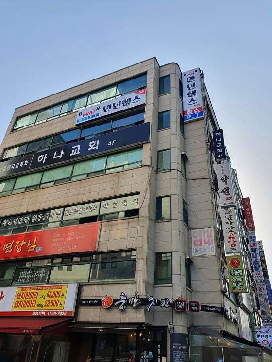 만년헬스 이미지