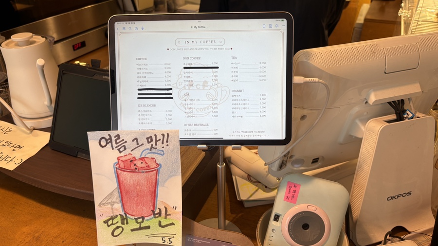 인마이커피 이미지