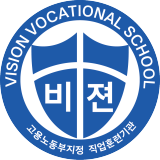 비젼직업전문학교 이미지