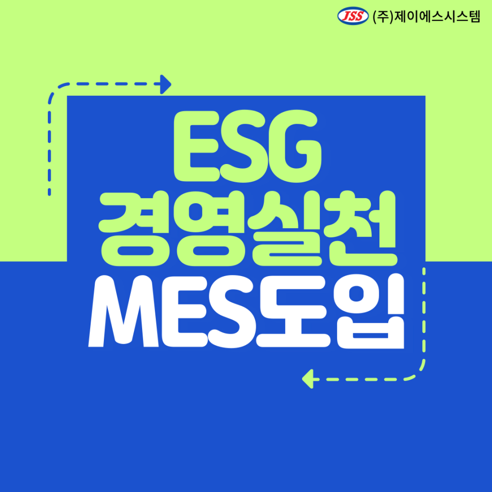 (주)제이에스환경 이미지