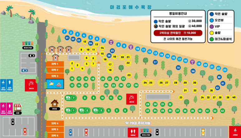 사계절랜드파크마검포텐트오토캠핑야영장 이미지