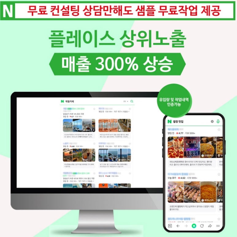 애드비젼 이미지