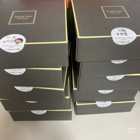 파리바게뜨 영도남항점 이미지