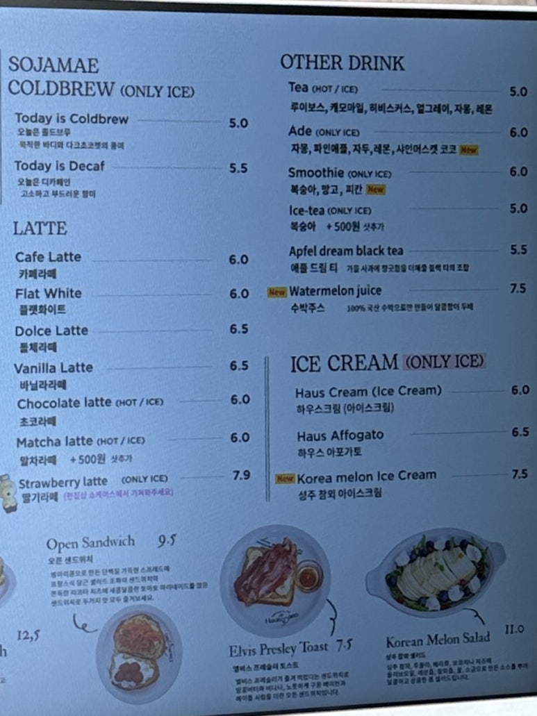 딸기도넛자두커피 이미지