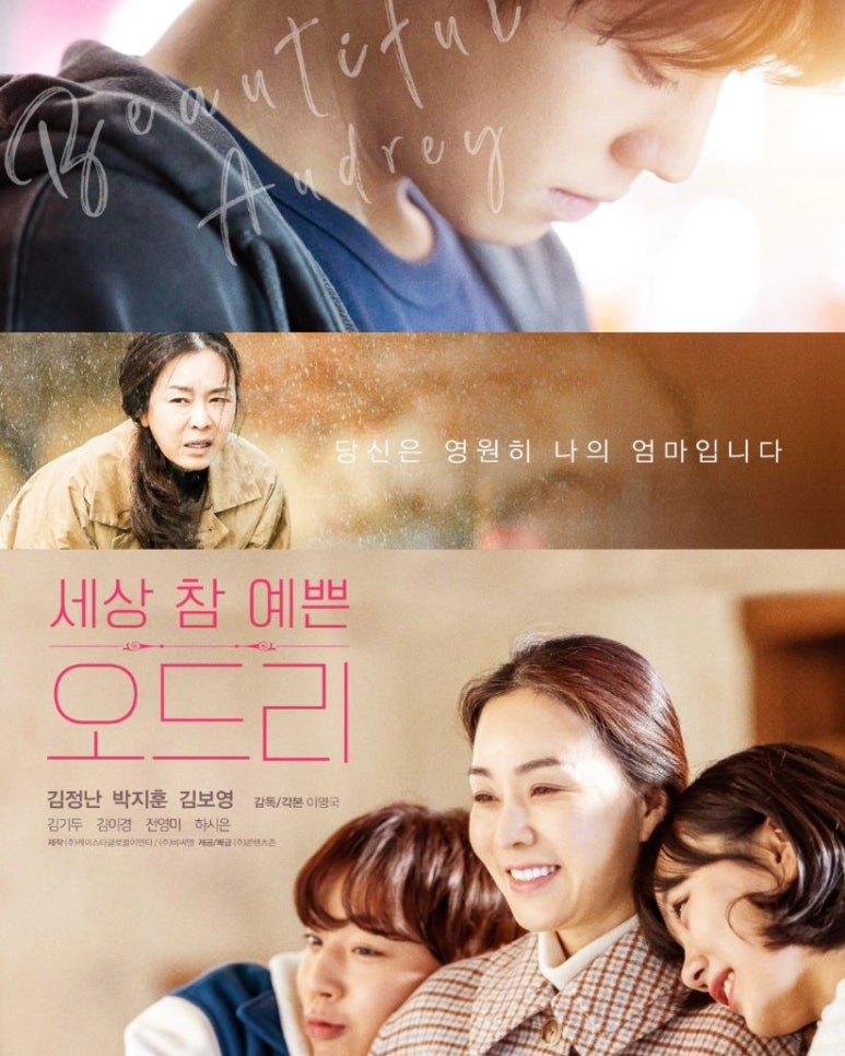 CGV부천8  8관 이미지