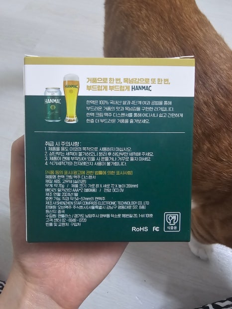 한맥기획 이미지