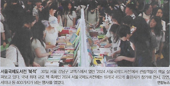 그린화학 이미지