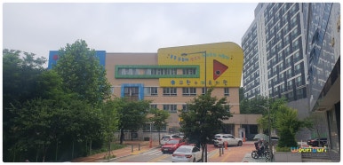 한누리유치원 이미지