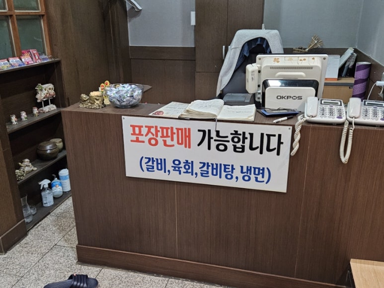 효성갈비 이미지