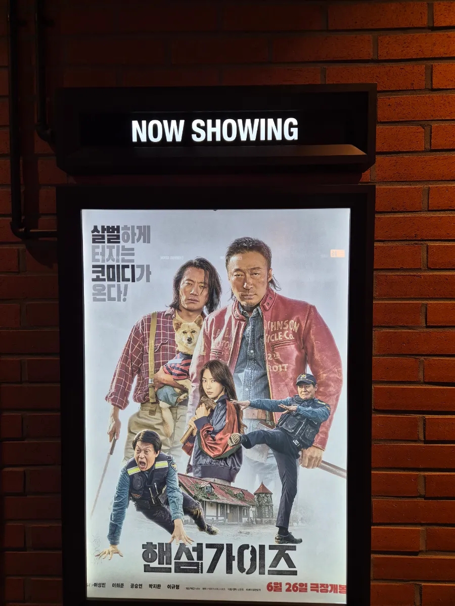 CGV천안 3관 이미지