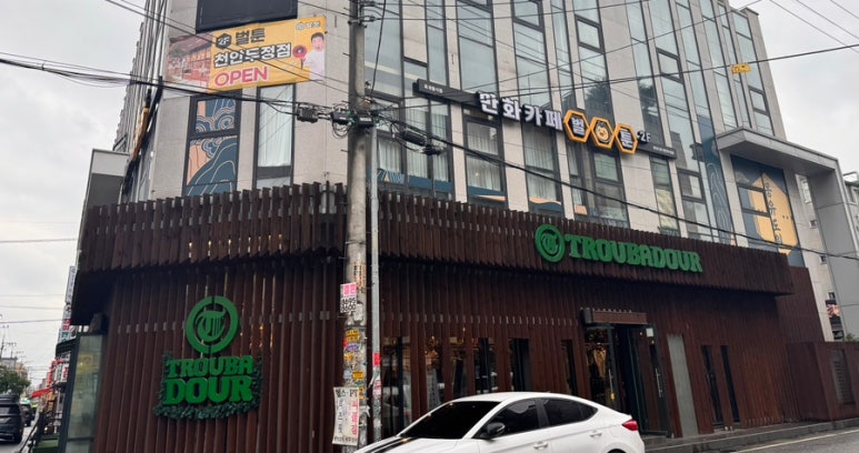 벌툰천안두정점 이미지