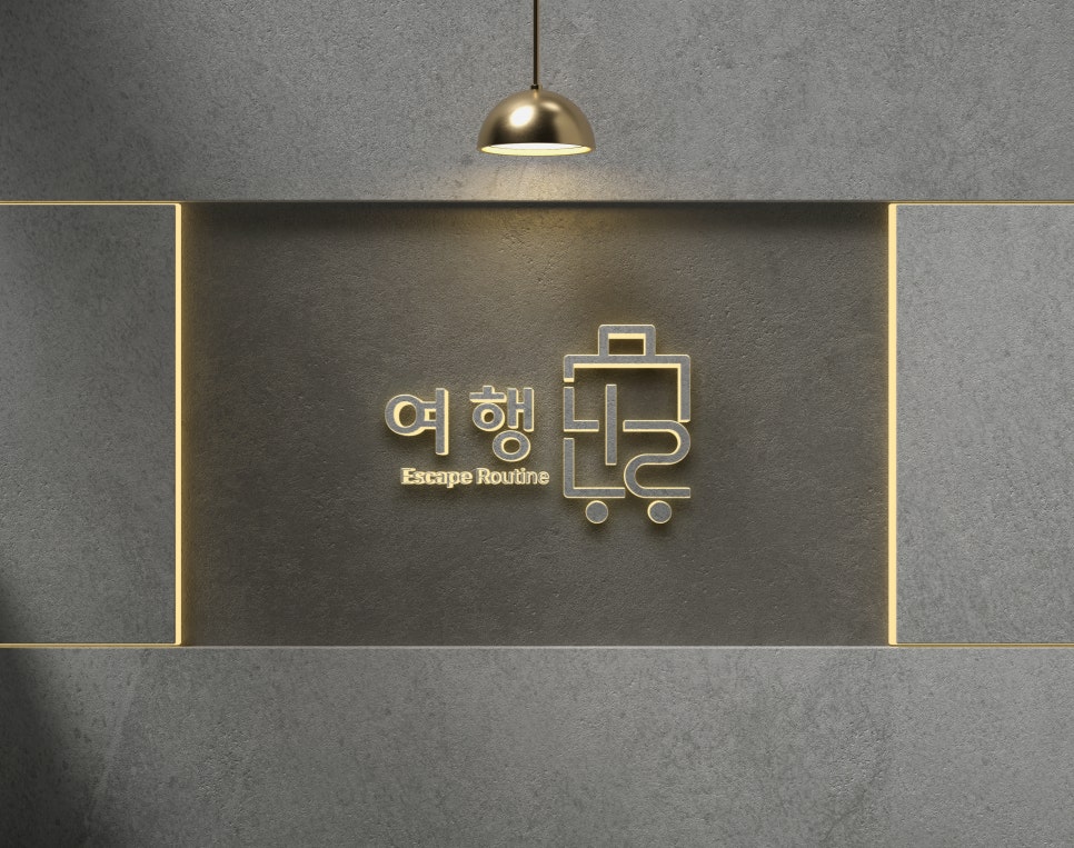 설렘여행사 이미지