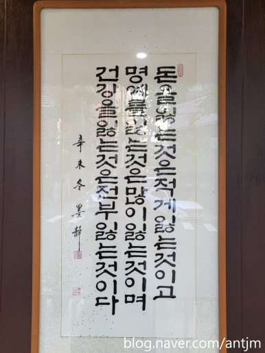 청연염소골 이미지