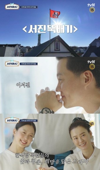 서진미용실 이미지