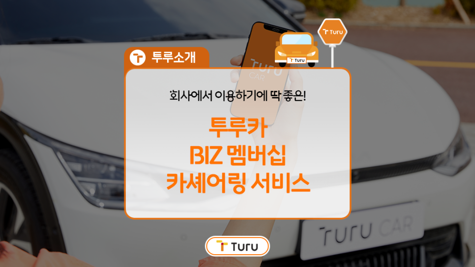 성원카서비스 이미지