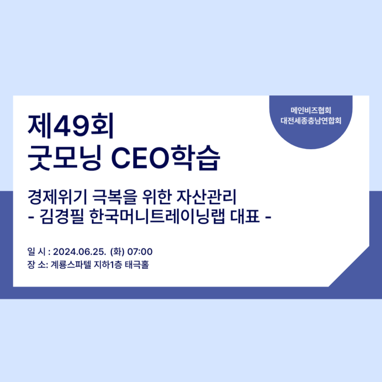 머니트레이닝랩 이미지