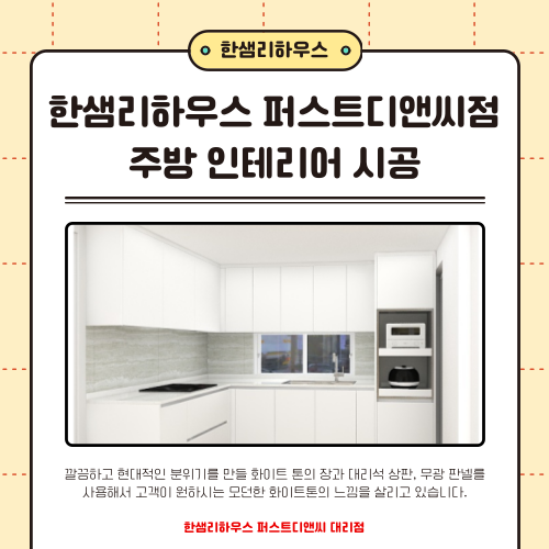 퍼스트 대리점 이미지