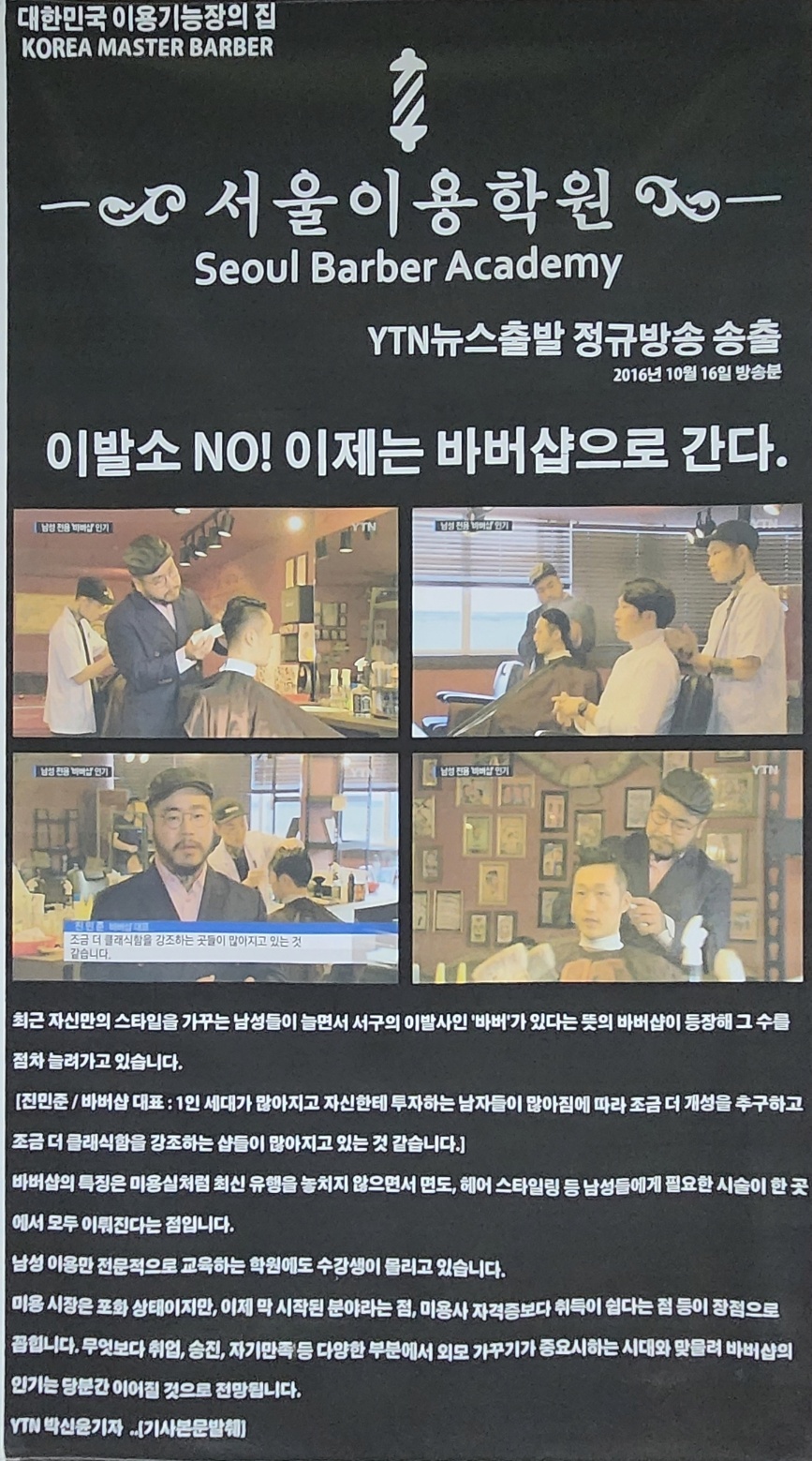 서울강남이용학원 이미지