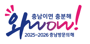 충남이벤트 이미지
