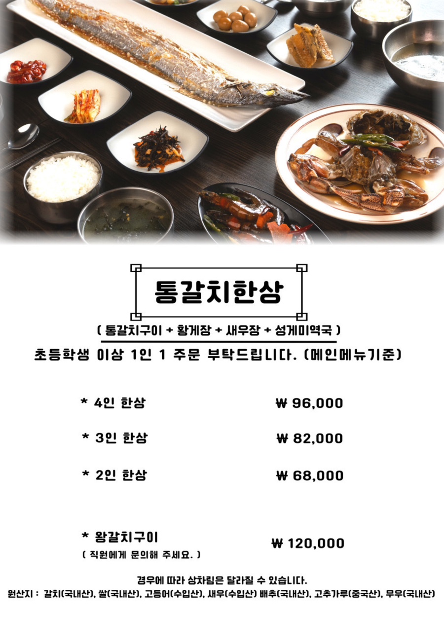 만족한상회 이미지
