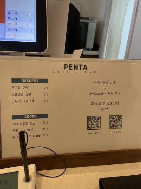 광주커피랩 이미지