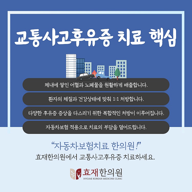 원당한의원 이미지