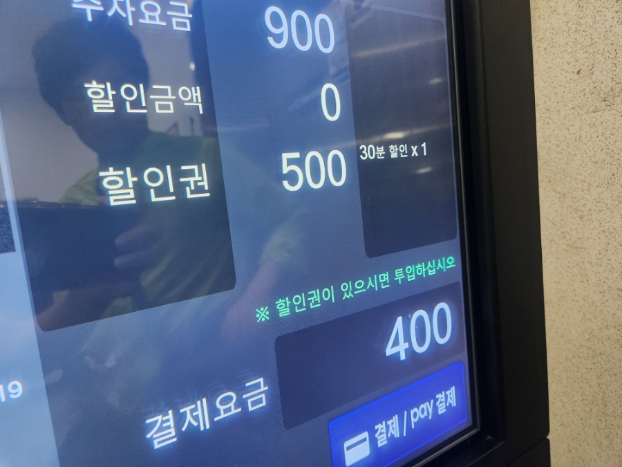 보배부페식당 이미지