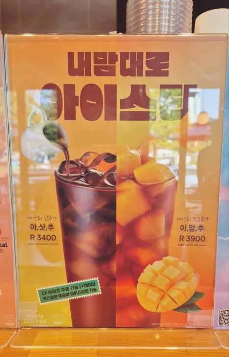 이디야커피충남당진점 이미지