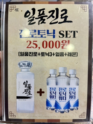 담미숯불갈비 이미지