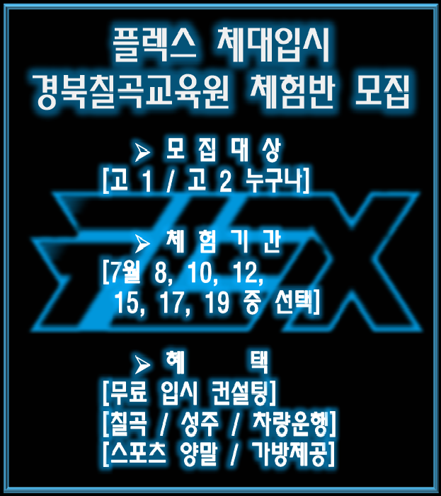 성주플렉스 이미지