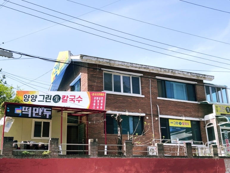 생칼국수 이미지