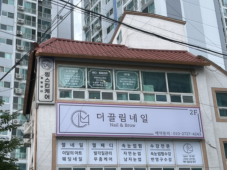 밍스킨케어 이미지