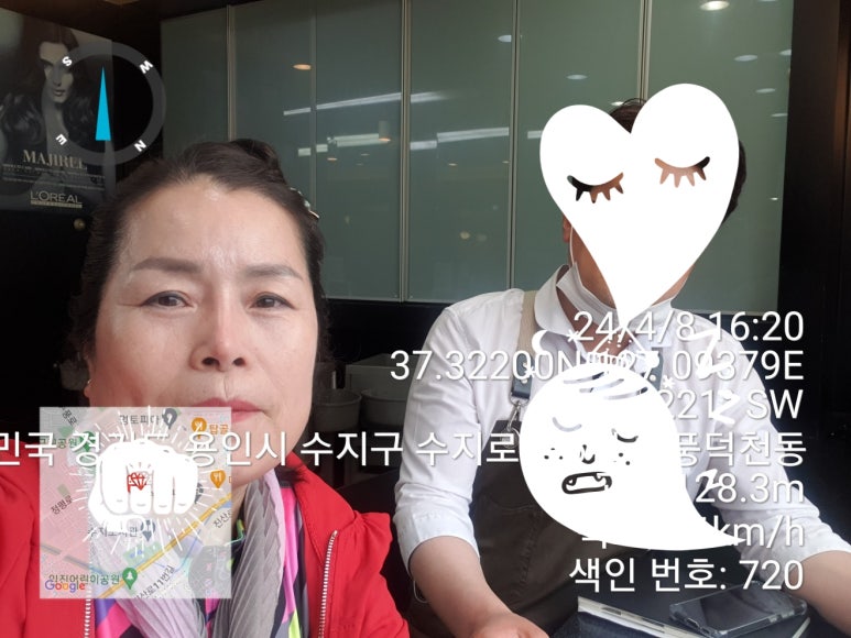 딸기헤어샵 이미지